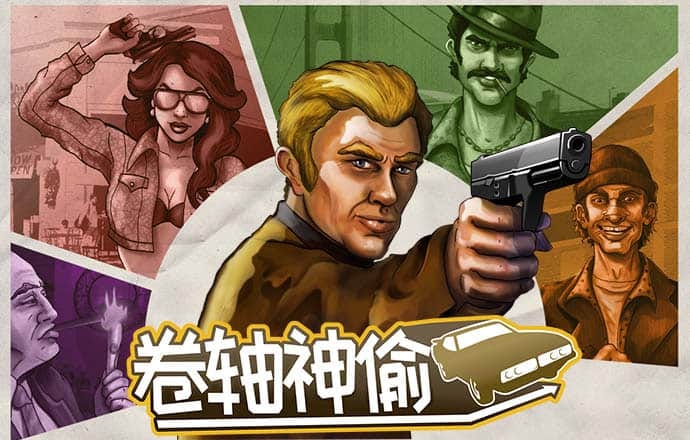 米乐m6平台