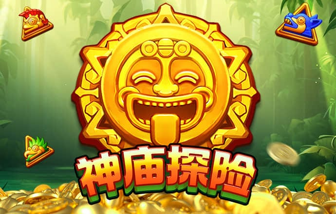 澳门传傅真网站